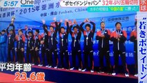 ﾃﾗｽﾊｳｽ【ｹﾝｹﾝも出場】中国に勝ち水球32年ぶり五輪出場決定！！【ﾎﾟｾｲﾄﾞﾝｼﾞｬﾊﾟﾝ】
