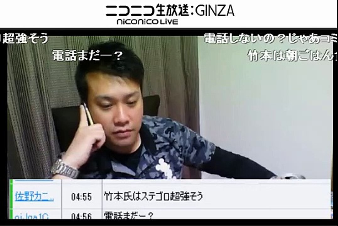 ニコ生【ガロウ】HOPEさんの昨日の出来事をまーくんと電話中　2015/08/09放送