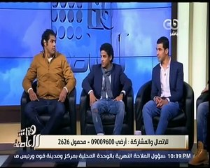 هنا العاصمة | لقاء مع أبطال فيلم أوشن 14 | الجزء 4