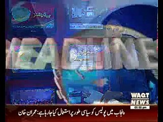 Waqtnews Headlines 05:00 PM 06 April 2016