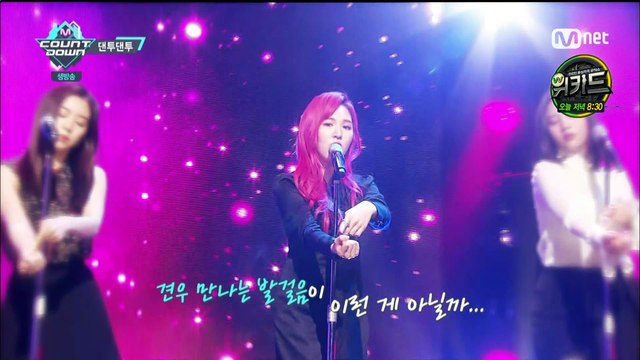 160331.Mnet.엠 카운트다운.e467.댄투댄투.레드벨벳-7월7일.HDMI.1080i.by.Shaytyen