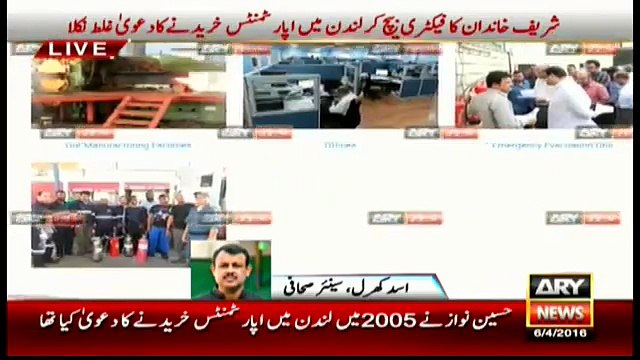 Asad Kharal Unveils Another Big Lie of Nawaz Sharif and Hussain Nawaz