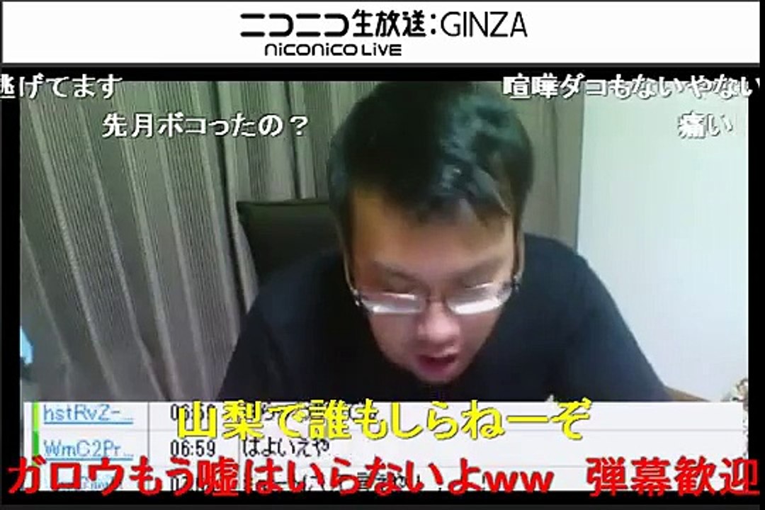 ニコ生【ガロウ】HOPEさんに殺〇予告　2015/08/12 0１時５２分放送