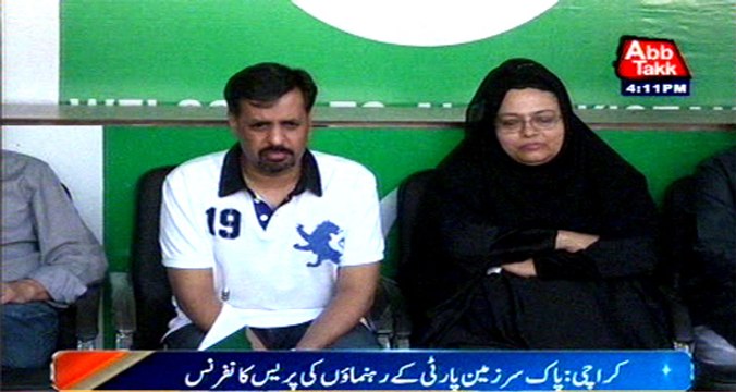 Karachi: MPA Bilqees Mukhtar joins Pak Sarzameen party