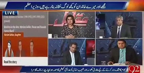 Rauf Klasra Reveals The Reason Behind Nawaz Sharif