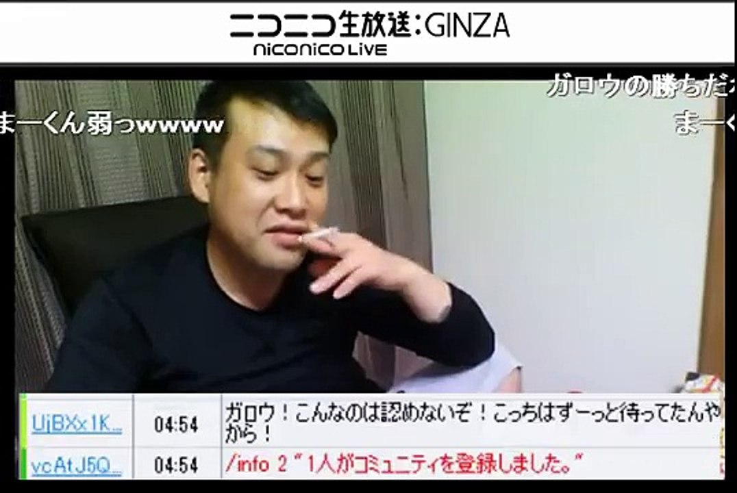 ニコ生【ガロウ】対【まーくん】電話で５６すとか５６さないの対決　後半