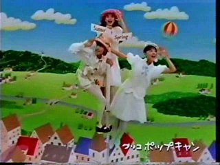 ドラえもん「ジャイアンをしつけよう」「時空間とりかえ機」1991年6月21日