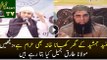 Watch Video Junaid Jamshed Kay Sath Khana b Haram hai,What Moulana Tariq Jameel did Mashallah