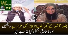Watch Video Junaid Jamshed Kay Sath Khana b Haram hai,What Moulana Tariq Jameel did Mashallah