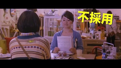 映画『シャンティ デイズ 365日、幸せな呼吸』予告編
