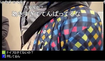 【ニコ生　エセアカ】生主の新年会でえりりかさんの乳○で永久ＢＡＮか？【放送事故】2016/01/17放送