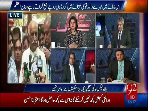 Siyasat karna Imran Khan ke liye sirf shughal hai , wo mature nahi hain - Rauf Klasra