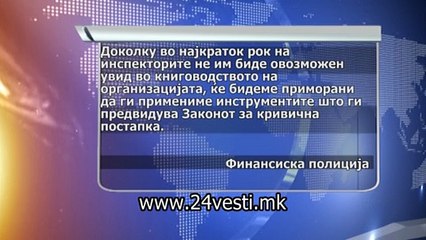 HRISTIJAN   FINANSISKA POLICIJA MOST  06 04