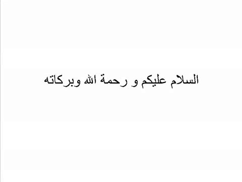 اللهم صلى على محمد وال محمد