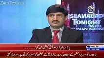 Ali Muhammad Khan of PTI what he said about Nawaz Sharif Daughter 