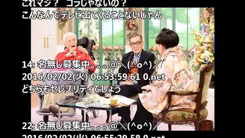 徹子の部屋 永六輔 と大橋巨泉 81 の現在の姿が これが老いの現実か 往年の見る影もない Video Dailymotion