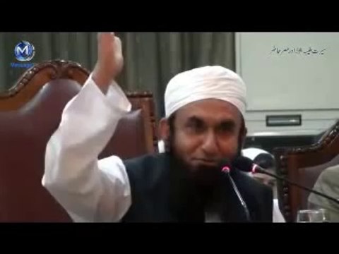 Waqia e Miraj Ek khubsurat andaz by Maulana Tariq Jameel