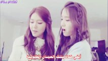 snsd stay girls { Arabic sub }