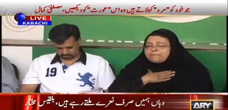 Bilqees Mukhtar criticizes Altaf Hussain on his vulgar speech