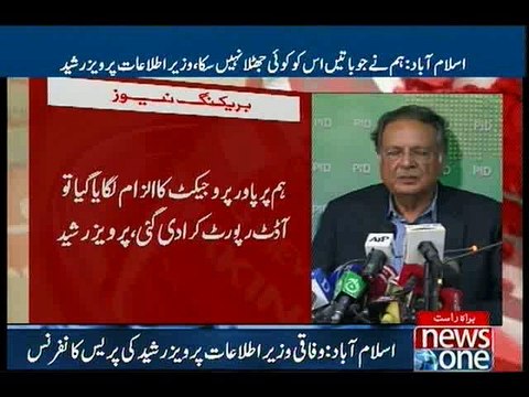 PML-N leaders hold press conference over Panama leaks issue