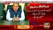 Breaking News ARY News Unveils Shocking Secret About Nawaz Sharif