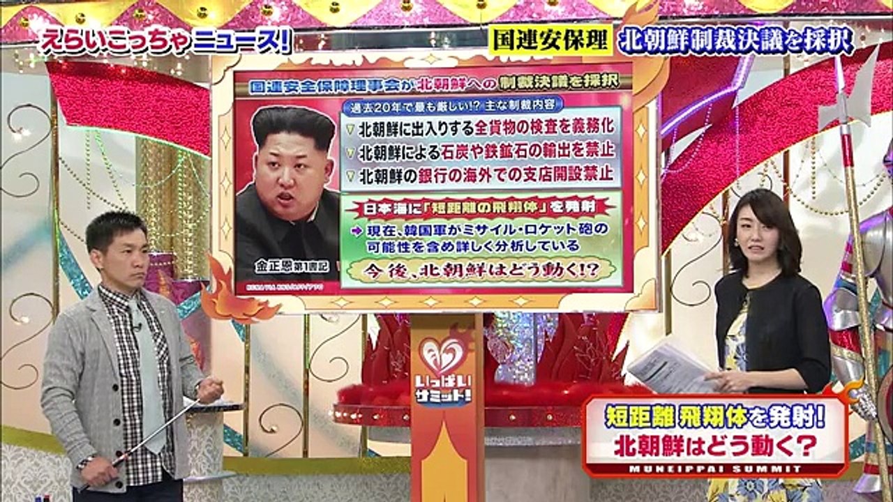 美の巨人たち