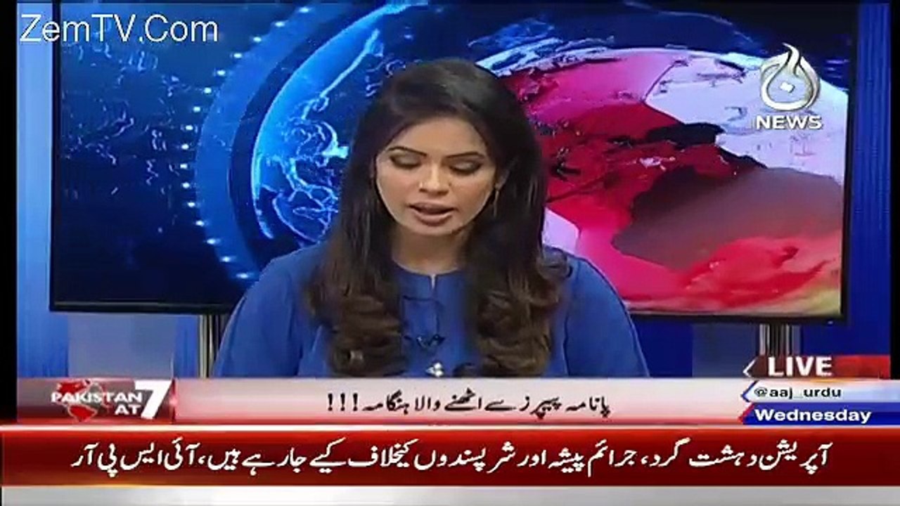 Pakistan At 7 – 6th April 2016