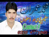 IK BAAT KAHOO KIYA IJAZAT HAI   NEW  SONG SALEEM PCO 03334771045 M IMRAN