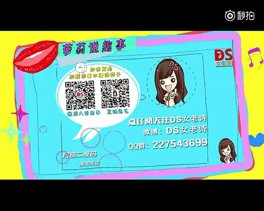 @DS女老诗 #太阳的后裔# N种大结局预测      老公#宋仲基#真的有小baby啦L秒拍视频（使用#秒拍#录制）