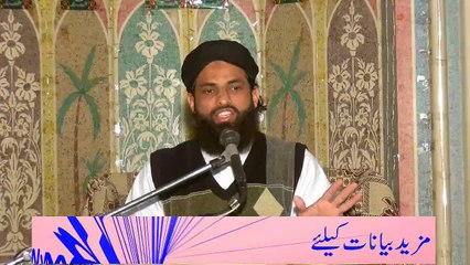 Muslim Ko Kya Ho Gya 2A of 3 by Mufti Nazeer Ahmad Raza Qadri