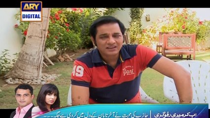 Watch Bulbulay Episode - 370 - 6th April 2016 on ARY Digital