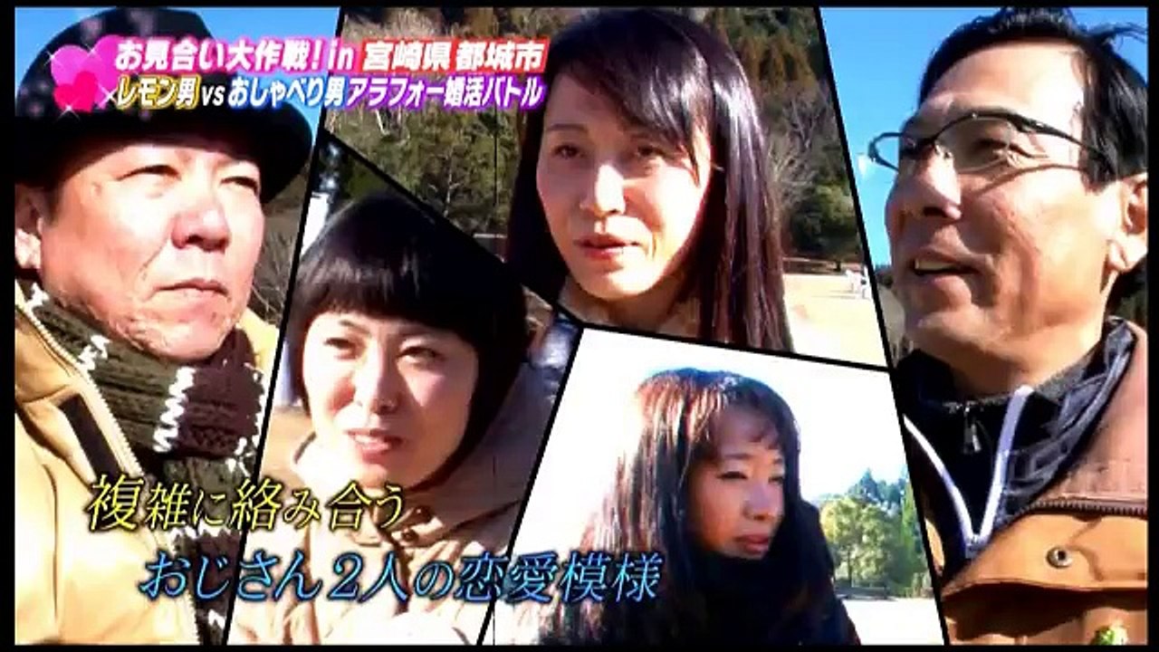 ナイナイのお見合い大作戦  2016年4月6日　160406  PART 3/3 - 内容：都...