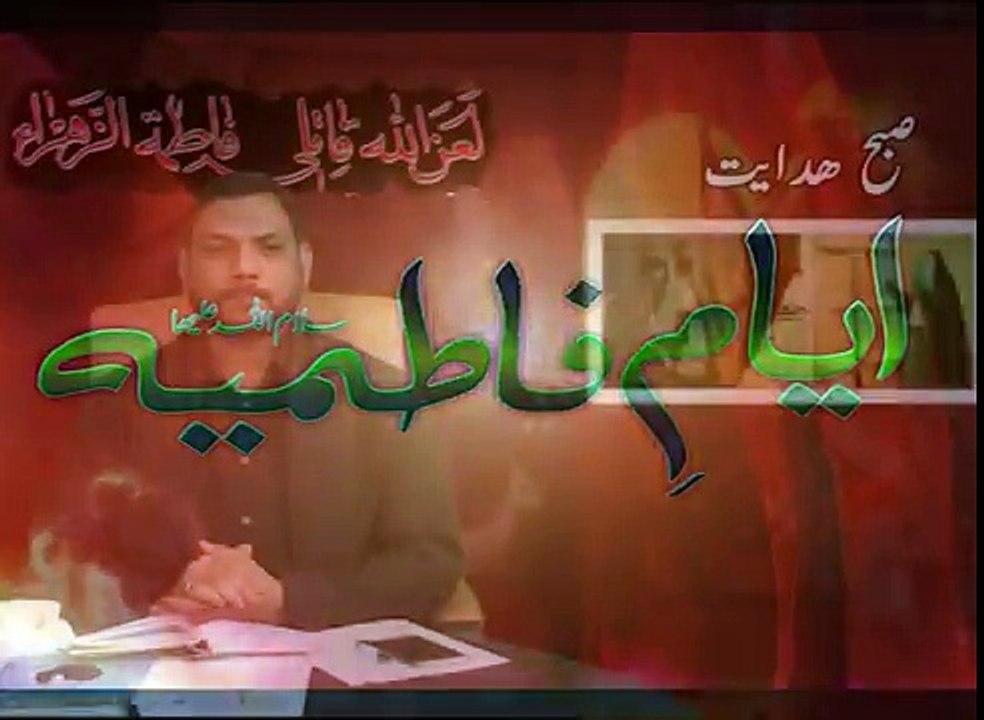 SUBAH E HIDAYAT P4  25 02 16