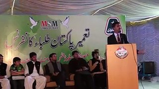 Shaheer Sialvi addressing 