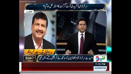 9 Powerful But incompetent bureaucrats running PCB, none of them is a cricketer. Mirza Iqbal