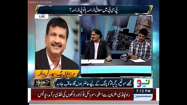 Wasim Akram Introduced Match Fixing in Pak Cricket : Sarfraz Nawaz