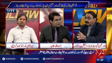 FollowUp 05-04-2016 - 92NewsHD