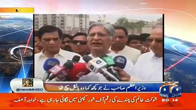 Capital Talk – 6th April 2016