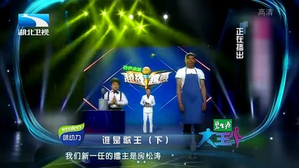 20160406 大王小王