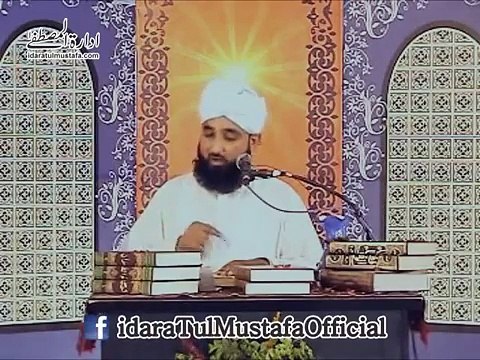 New Speech 2014-اللہ دیکھ رہا ہے- By Allama Peerzada Muhammad Raza SaQib Mustafai - Tune.pk
