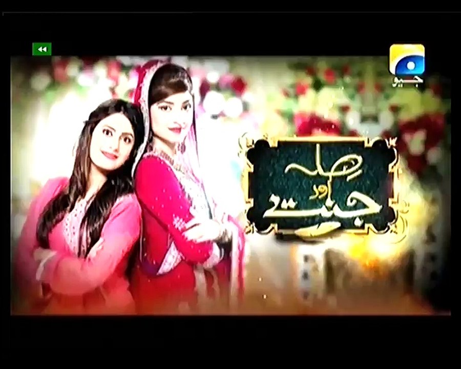 Sila Aur Jannat Drama Episode 85 Promo