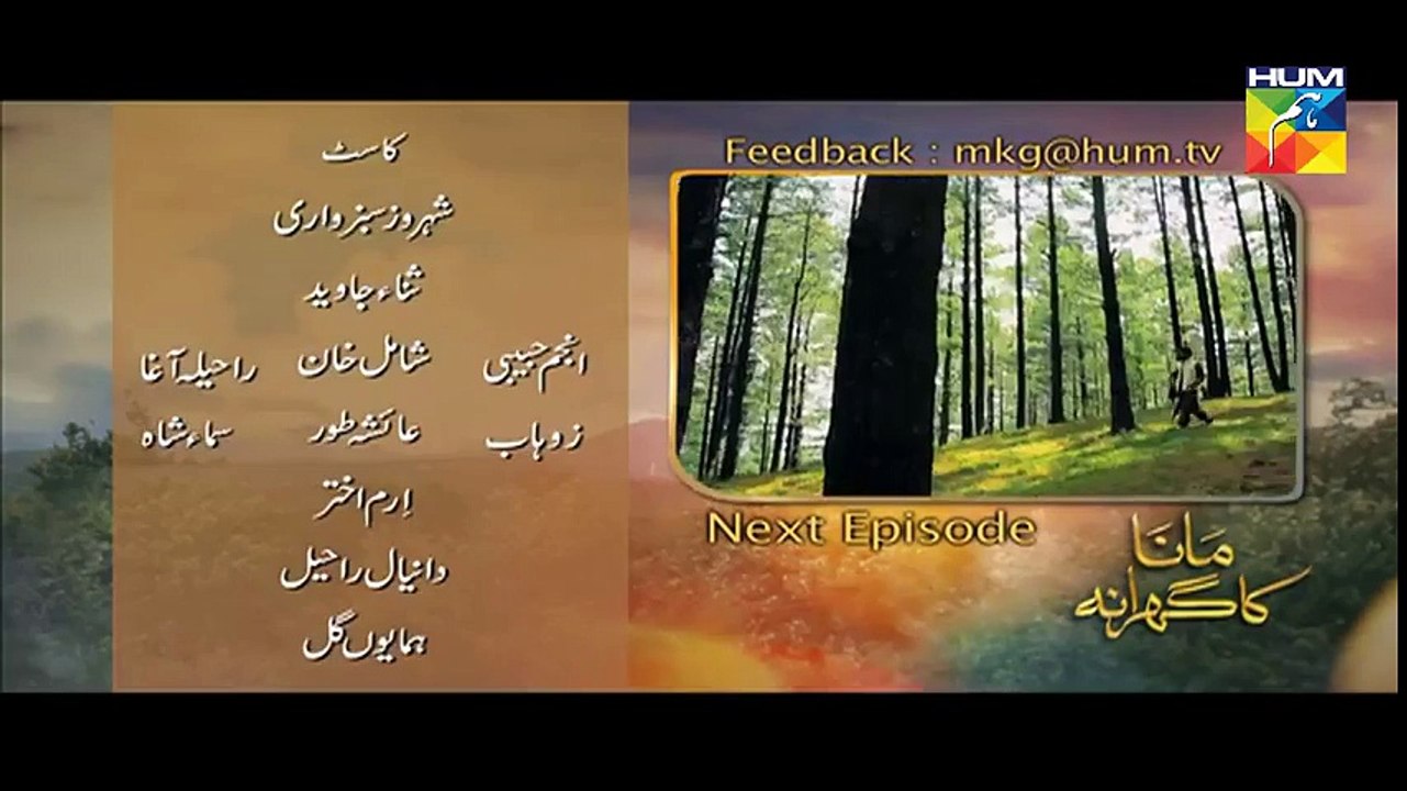 Mana Ka Gharana Episode 19 Promo