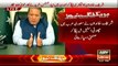 ARY News Unveils Another Big Lie of Nawaz Sharif And Hussain Nawaz