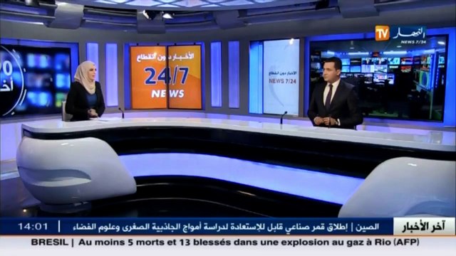 الأحوال الجوية أحوال الطقس المرتقبة لمساء يوم الأربعاء 06 أفريل 2016