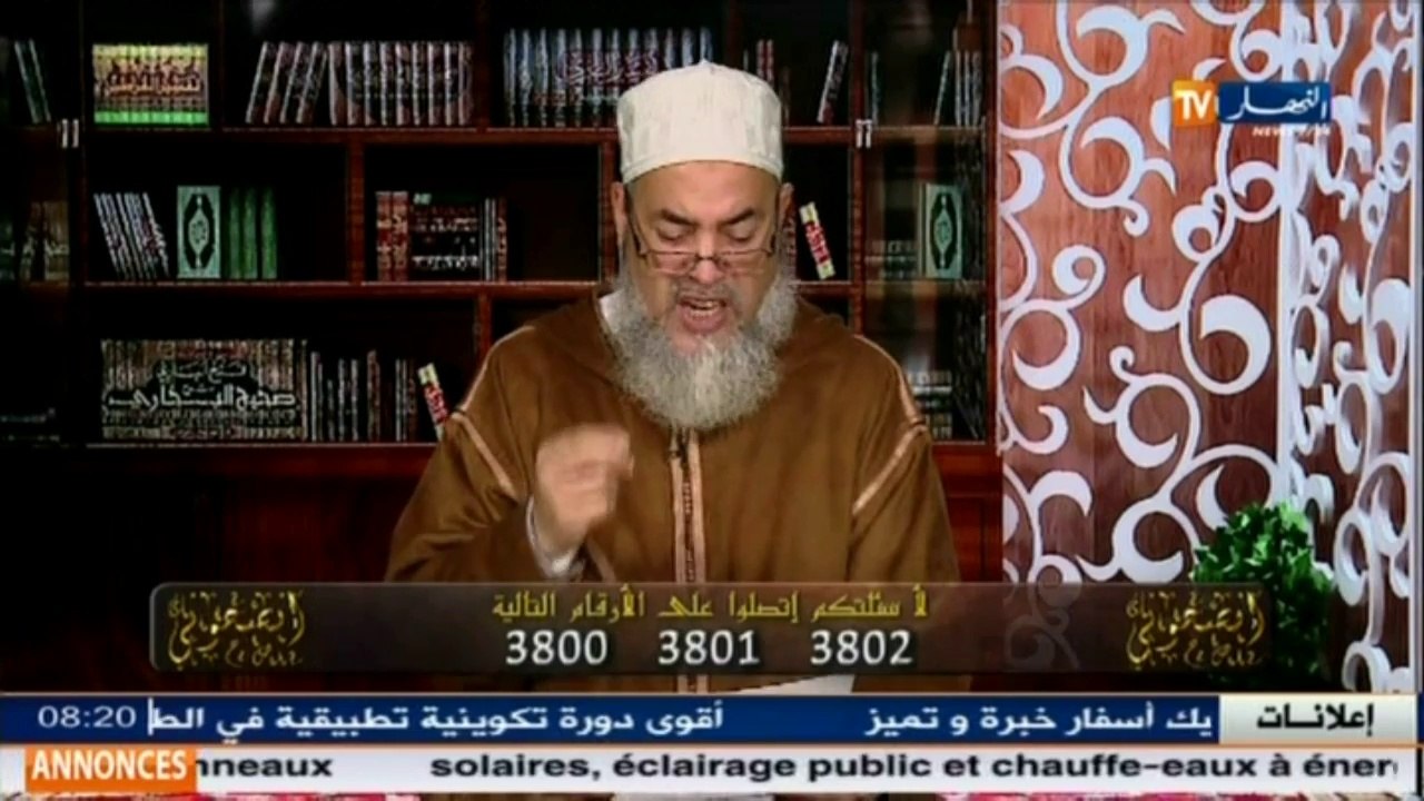 انصحوني   الشيخ شمس الدين ... وقع من فوق السطح فشاهد ما فعلت به زوجته