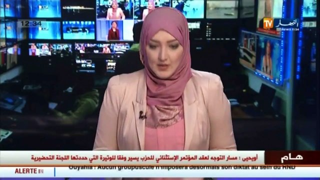 سياسة أويحيى يستنكر بشدة البيان الذي وزعه إطارات حزب الأرندي على الصحافة