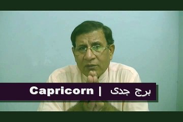 Weekly Urdu Astrology from 4th to 10th April 2016-P4