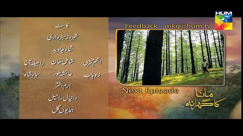 Mana Ka Gharana Episode 19 HUM TV Drama Promo