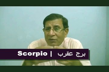 Weekly Urdu Astrology from 4th to 10th April 2016-P3