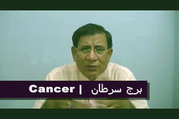 Weekly Urdu Astrology from 4th to 10th April 2016-P2